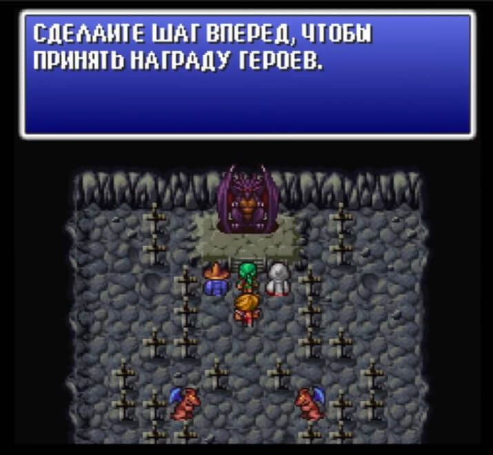 Final Fantasy 1 - геймплей игры на PlayStation